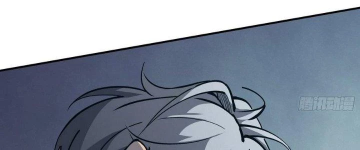 Tinh Lao Chapter 8 - 234