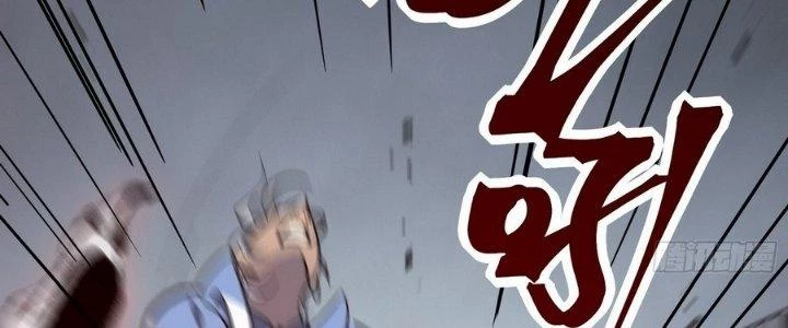 Tinh Lao Chapter 8 - 280