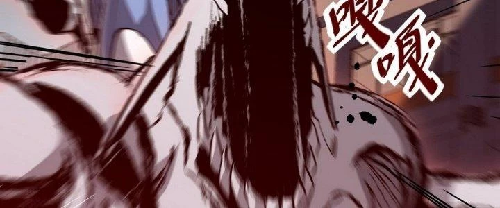 Tinh Lao Chapter 8 - 282