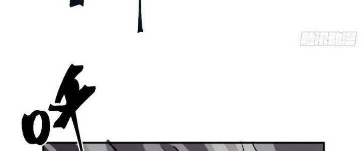 Tinh Lao Chapter 9 - 34