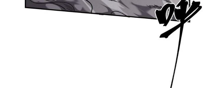 Tinh Lao Chapter 9 - 36