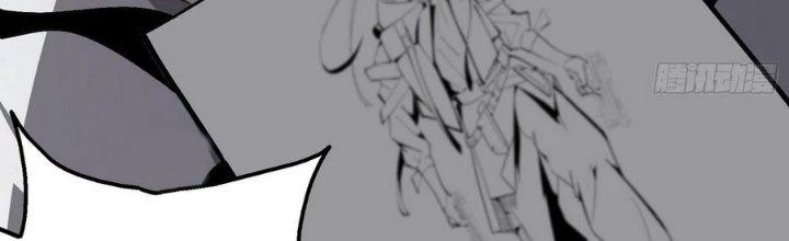 Tinh Lao Chapter 9 - 169