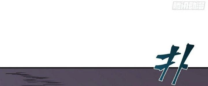 Tinh Lao Chapter 9 - 243