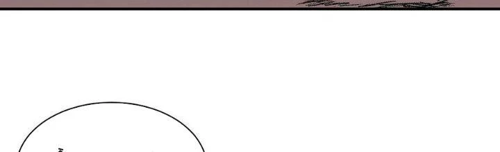 Tinh Lao Chapter 9 - 261