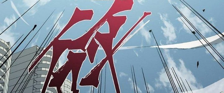 Tinh Lao Chapter 10 - 152