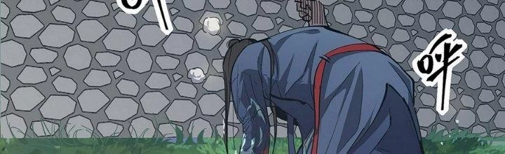 Tinh Lao Chapter 10 - 173