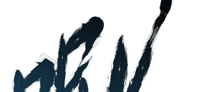 Tinh Lao Chapter 10 - 203