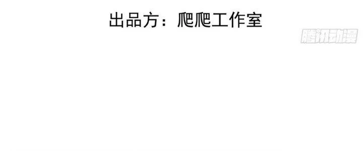 Tinh Lao Chapter 11 - 6