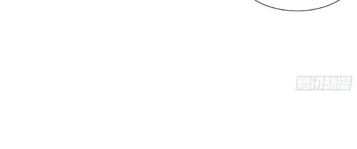 Tinh Lao Chapter 11 - 98