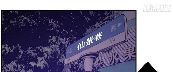 Tinh Lao Chapter 11 - 135