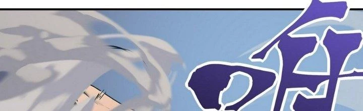 Tinh Lao Chapter 11 - 177