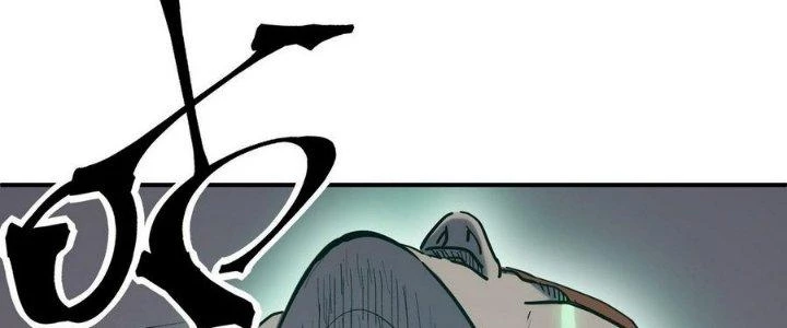 Tinh Lao Chapter 11 - 234