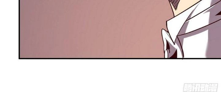 Tinh Lao Chapter 11 - 278