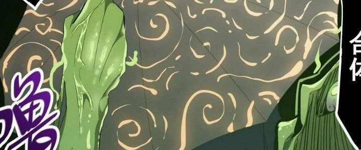 Tinh Lao Chapter 12 - 66