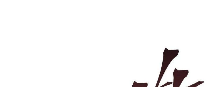 Tinh Lao Chapter 12 - 91