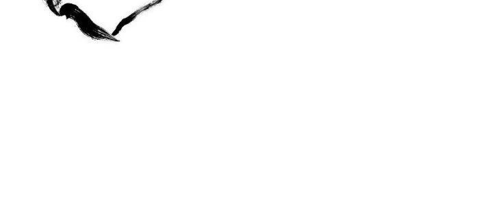 Tinh Lao Chapter 12 - 108