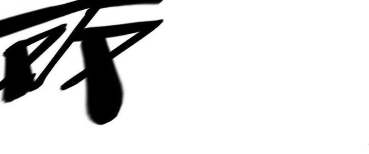 Tinh Lao Chapter 12 - 162