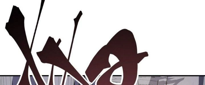 Tinh Lao Chapter 13 - 46