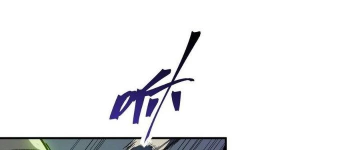 Tinh Lao Chapter 13 - 87