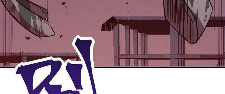 Tinh Lao Chapter 13 - 126