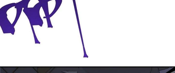 Tinh Lao Chapter 13 - 127