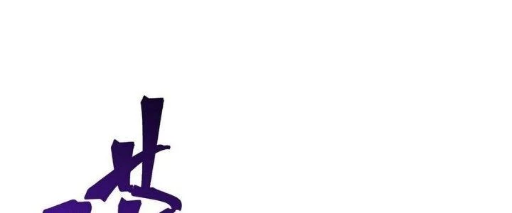 Tinh Lao Chapter 13 - 170