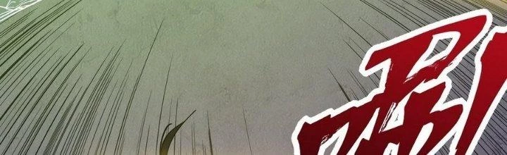 Tinh Lao Chapter 13 - 225