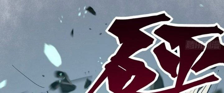 Tinh Lao Chapter 13 - 275