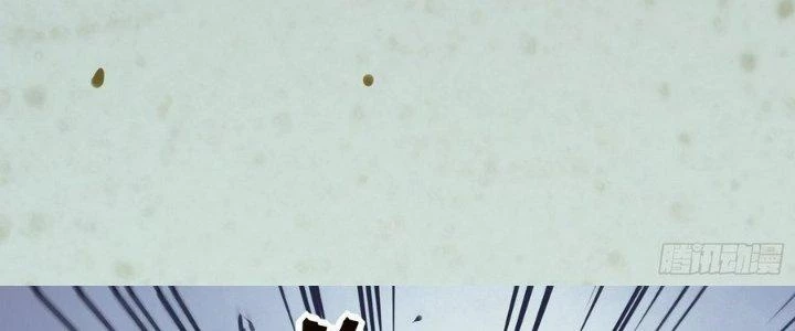 Tinh Lao Chapter 14 - 38