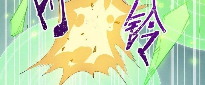 Tinh Lao Chapter 14 - 94