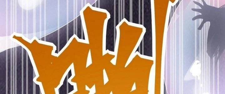 Tinh Lao Chapter 14 - 106