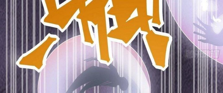 Tinh Lao Chapter 14 - 107