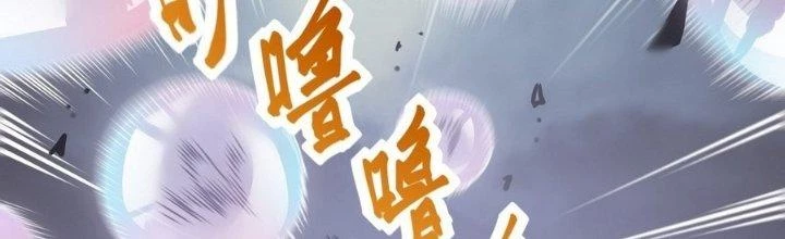 Tinh Lao Chapter 14 - 117