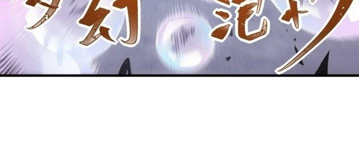 Tinh Lao Chapter 14 - 119