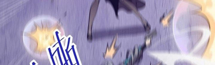 Tinh Lao Chapter 14 - 137