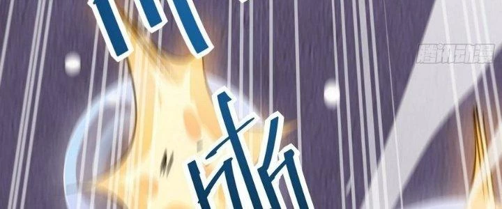 Tinh Lao Chapter 14 - 144