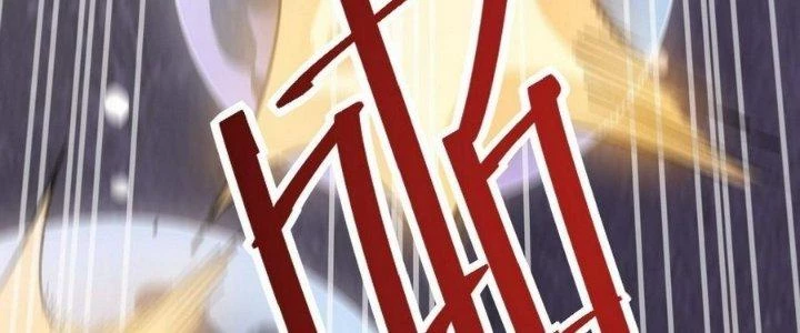 Tinh Lao Chapter 14 - 150