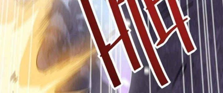 Tinh Lao Chapter 14 - 151