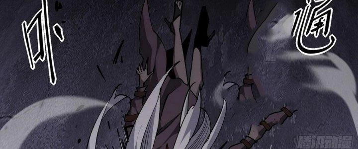 Tinh Lao Chapter 14 - 180