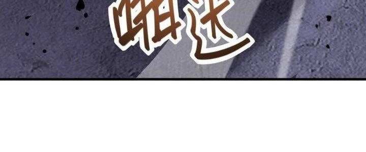 Tinh Lao Chapter 14 - 186