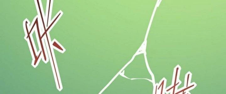 Tinh Lao Chapter 14 - 188