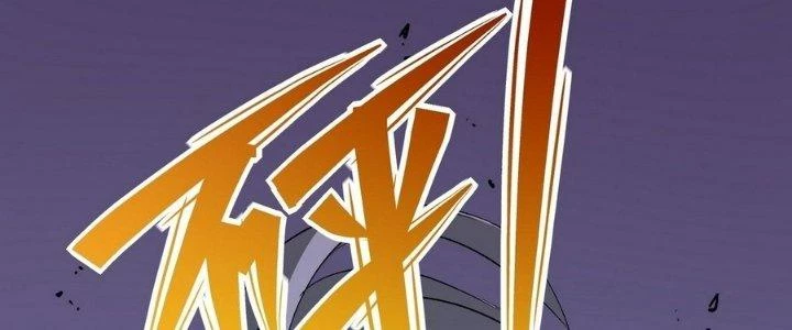 Tinh Lao Chapter 14 - 264