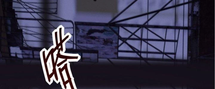 Tinh Lao Chapter 15 - 2