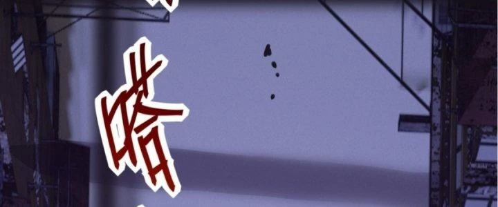 Tinh Lao Chapter 15 - 3