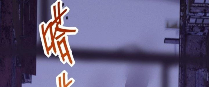 Tinh Lao Chapter 15 - 4