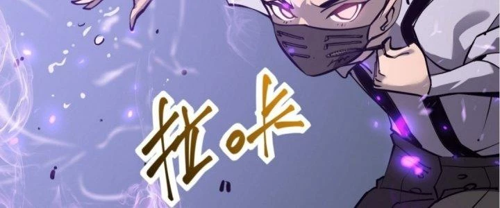 Tinh Lao Chapter 15 - 129