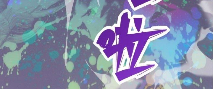 Tinh Lao Chapter 15 - 234