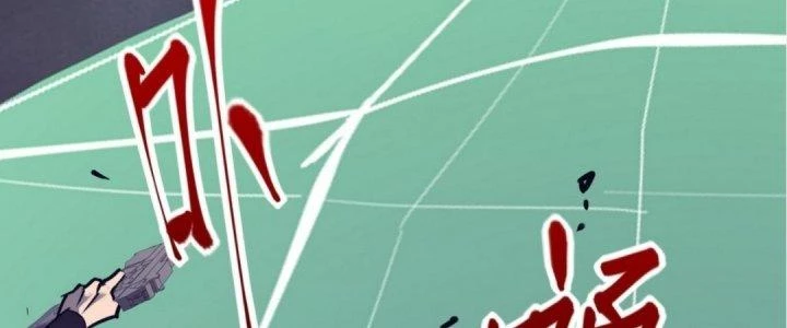 Tinh Lao Chapter 15 - 321