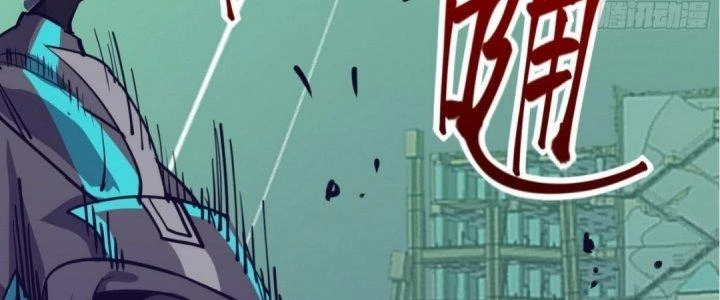 Tinh Lao Chapter 15 - 322