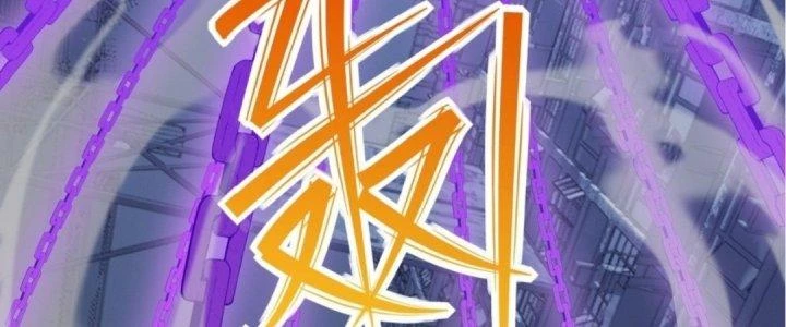 Tinh Lao Chapter 16 - 18